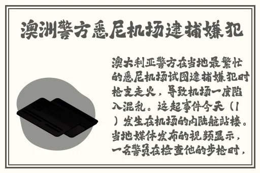 亚洲最大的**水蜜桃AV网站