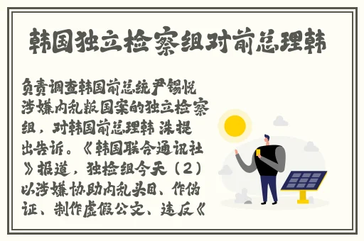 一个色的导航