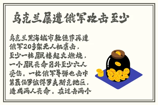 女主播大面积裸露隆胸产品