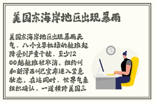 秘密教学90话以后绝不再压抑的歌词