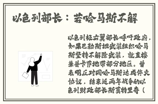 斗罗大陆唐三爆阿银mba