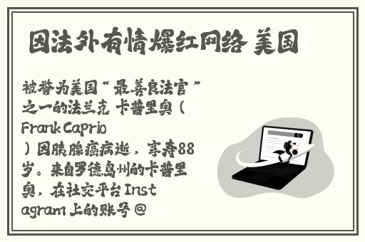 妈妈在等你大结局50集在线播放