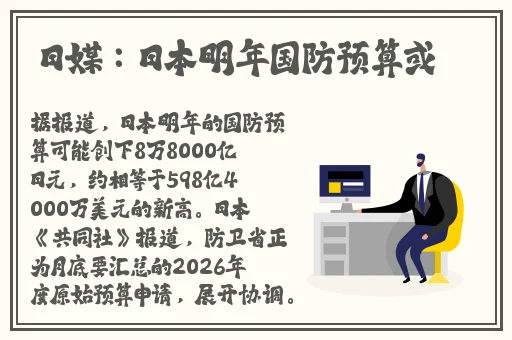 EVO妻子变漂亮的原因游戏