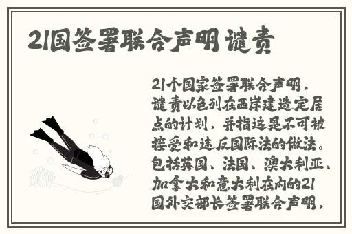 91亚洲精华国产